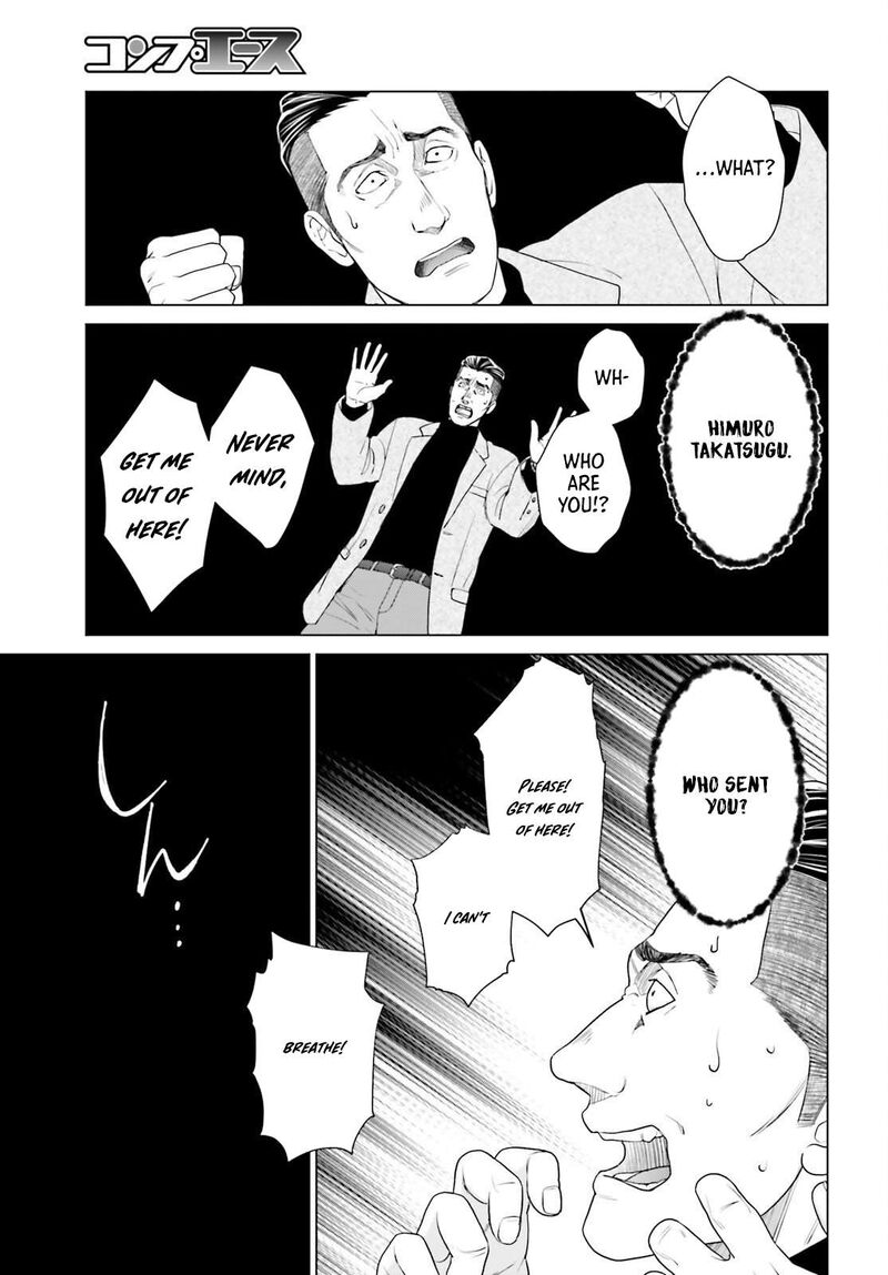 D Genesis Dungeon Ga Dekite 3 Nen Chapter 56 Page 9