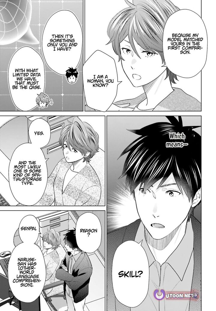 D Genesis Dungeon Ga Dekite 3 Nen Chapter 57 Page 10