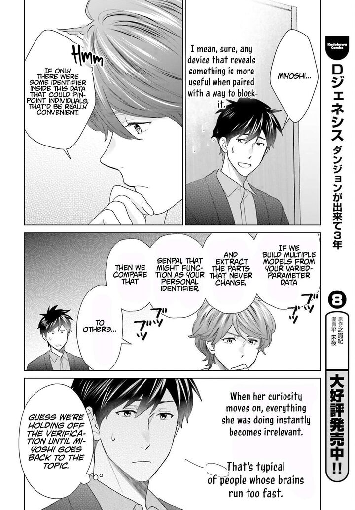 D Genesis Dungeon Ga Dekite 3 Nen Chapter 57 Page 13