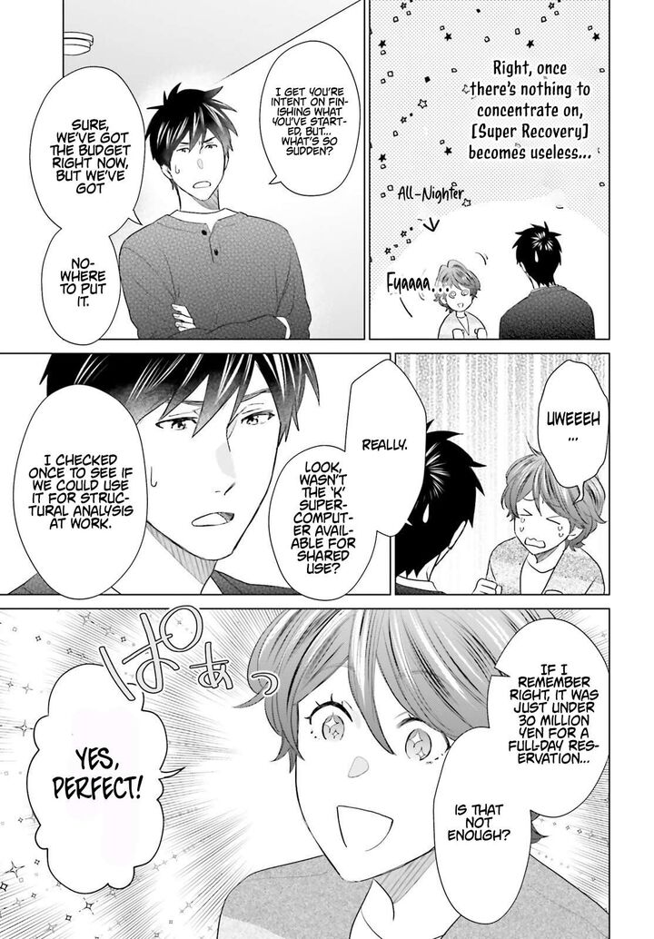 D Genesis Dungeon Ga Dekite 3 Nen Chapter 57 Page 16