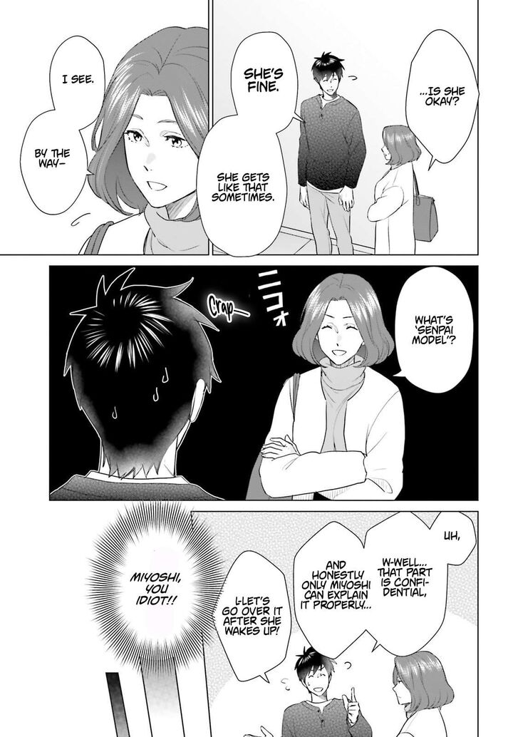 D Genesis Dungeon Ga Dekite 3 Nen Chapter 57 Page 18