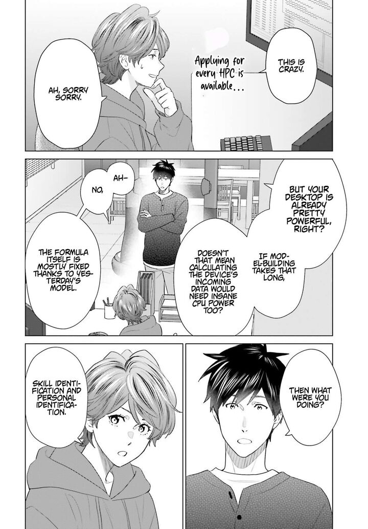 D Genesis Dungeon Ga Dekite 3 Nen Chapter 57 Page 19