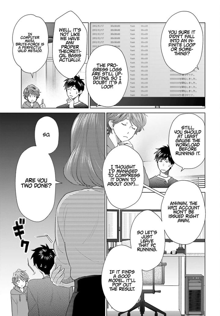 D Genesis Dungeon Ga Dekite 3 Nen Chapter 57 Page 22