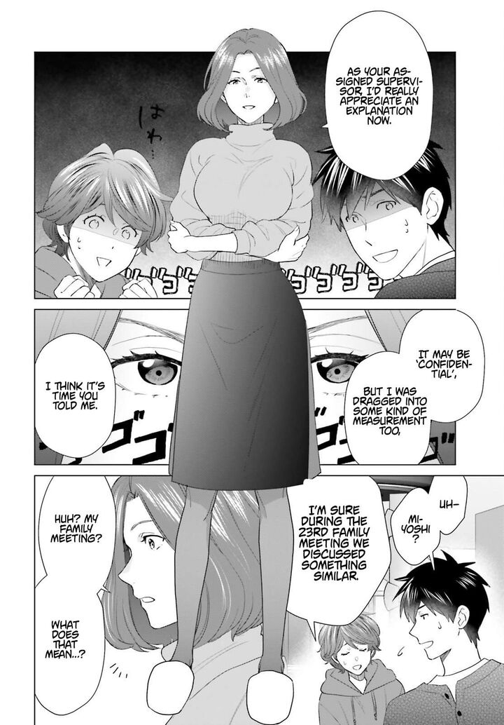 D Genesis Dungeon Ga Dekite 3 Nen Chapter 57 Page 23