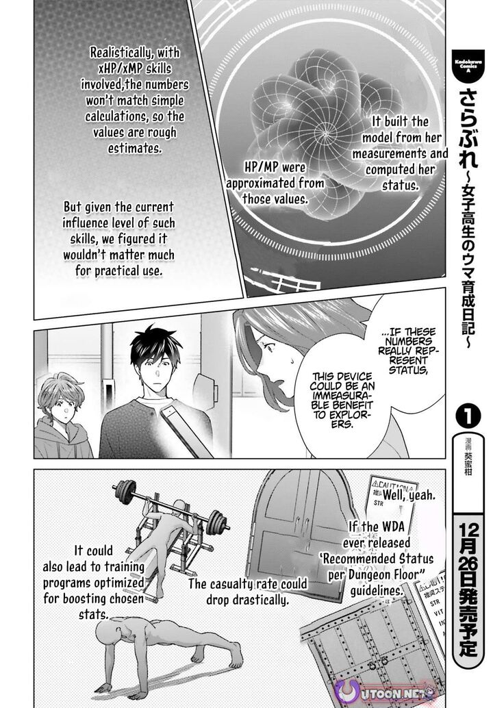 D Genesis Dungeon Ga Dekite 3 Nen Chapter 57 Page 25