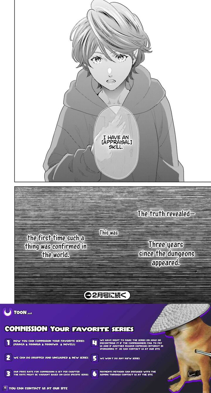 D Genesis Dungeon Ga Dekite 3 Nen Chapter 57 Page 29