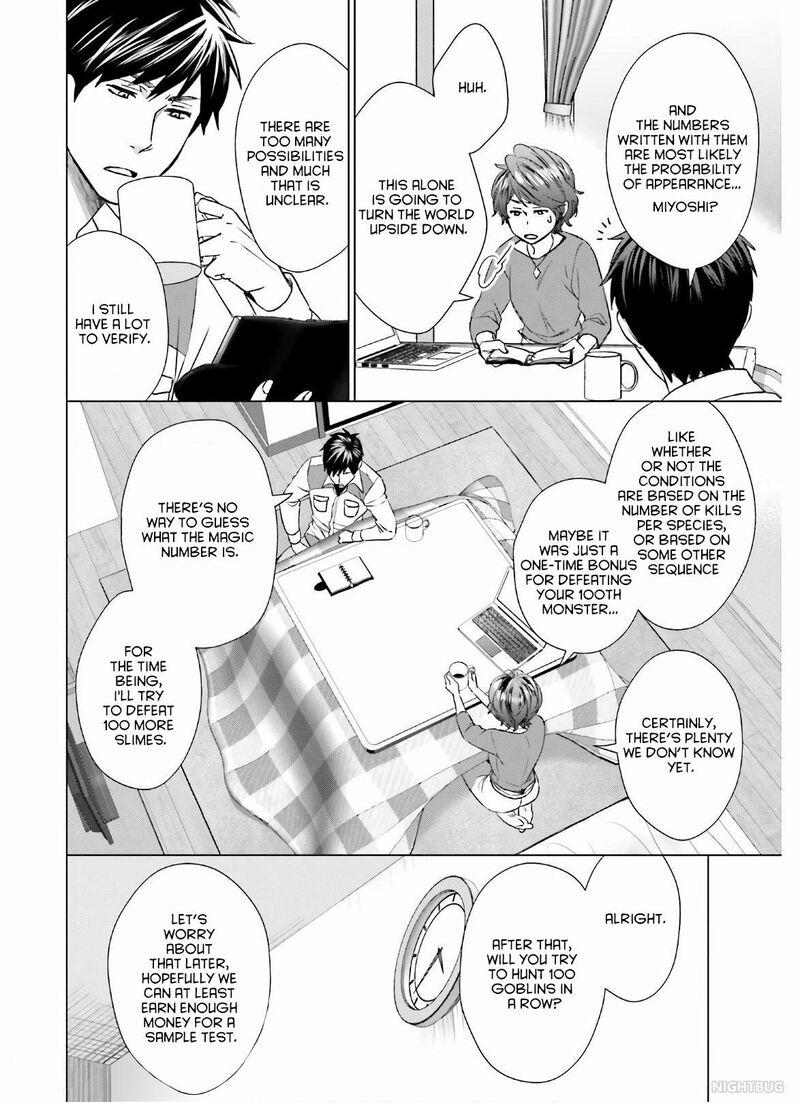 D Genesis Dungeon Ga Dekite 3 Nen Chapter 6 Page 20
