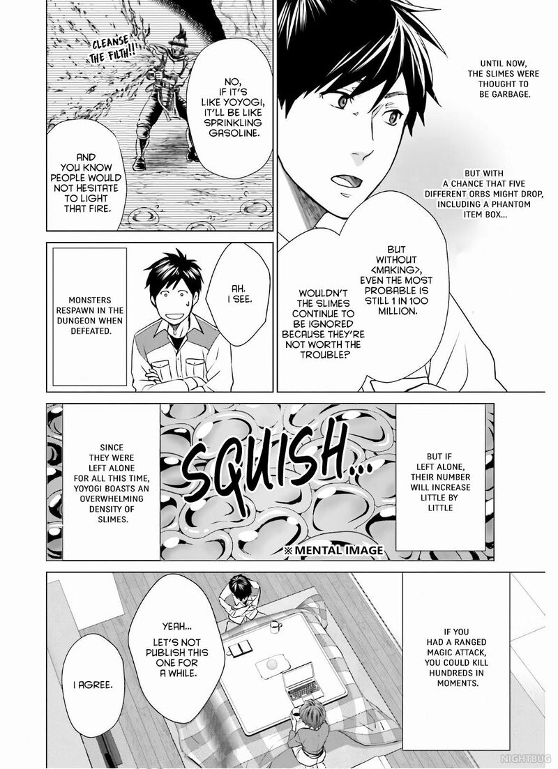D Genesis Dungeon Ga Dekite 3 Nen Chapter 6 Page 24