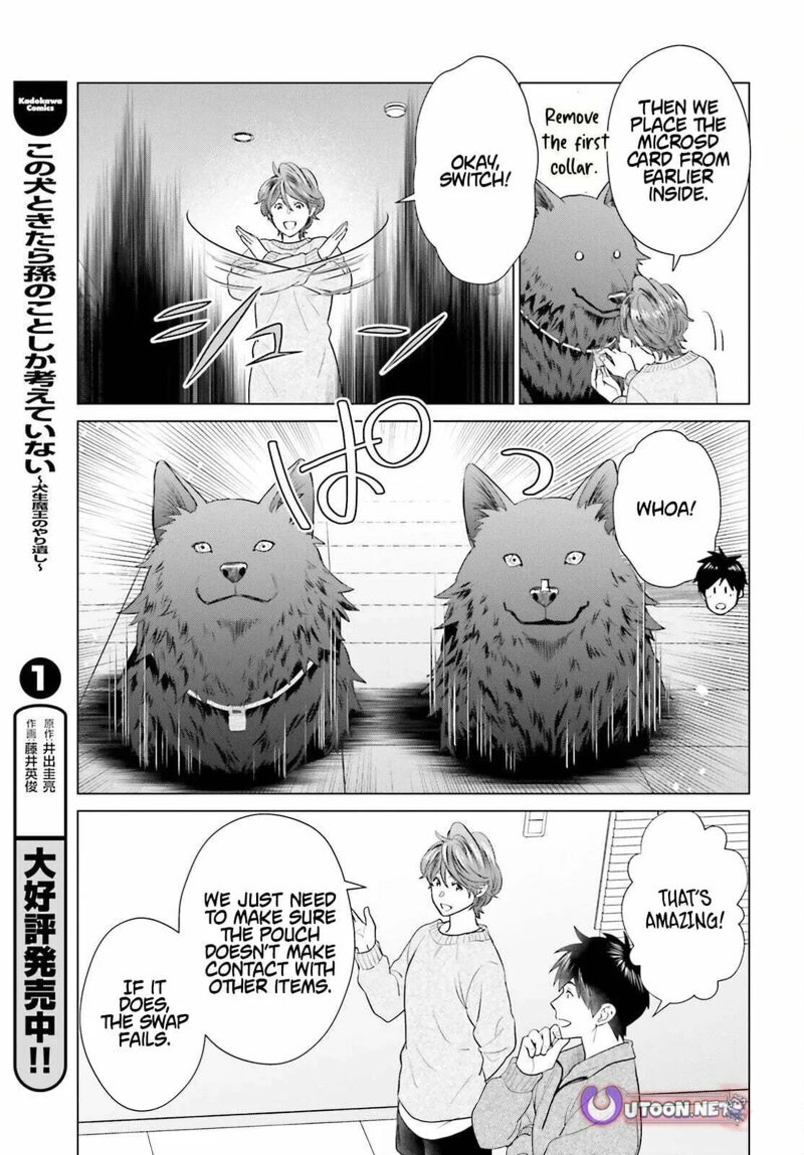 D Genesis Dungeon Ga Dekite 3 Nen Chapter 60 Page 11