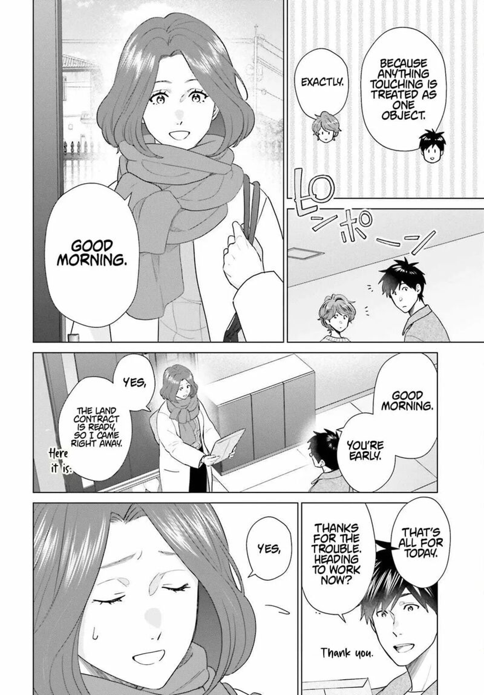 D Genesis Dungeon Ga Dekite 3 Nen Chapter 60 Page 12