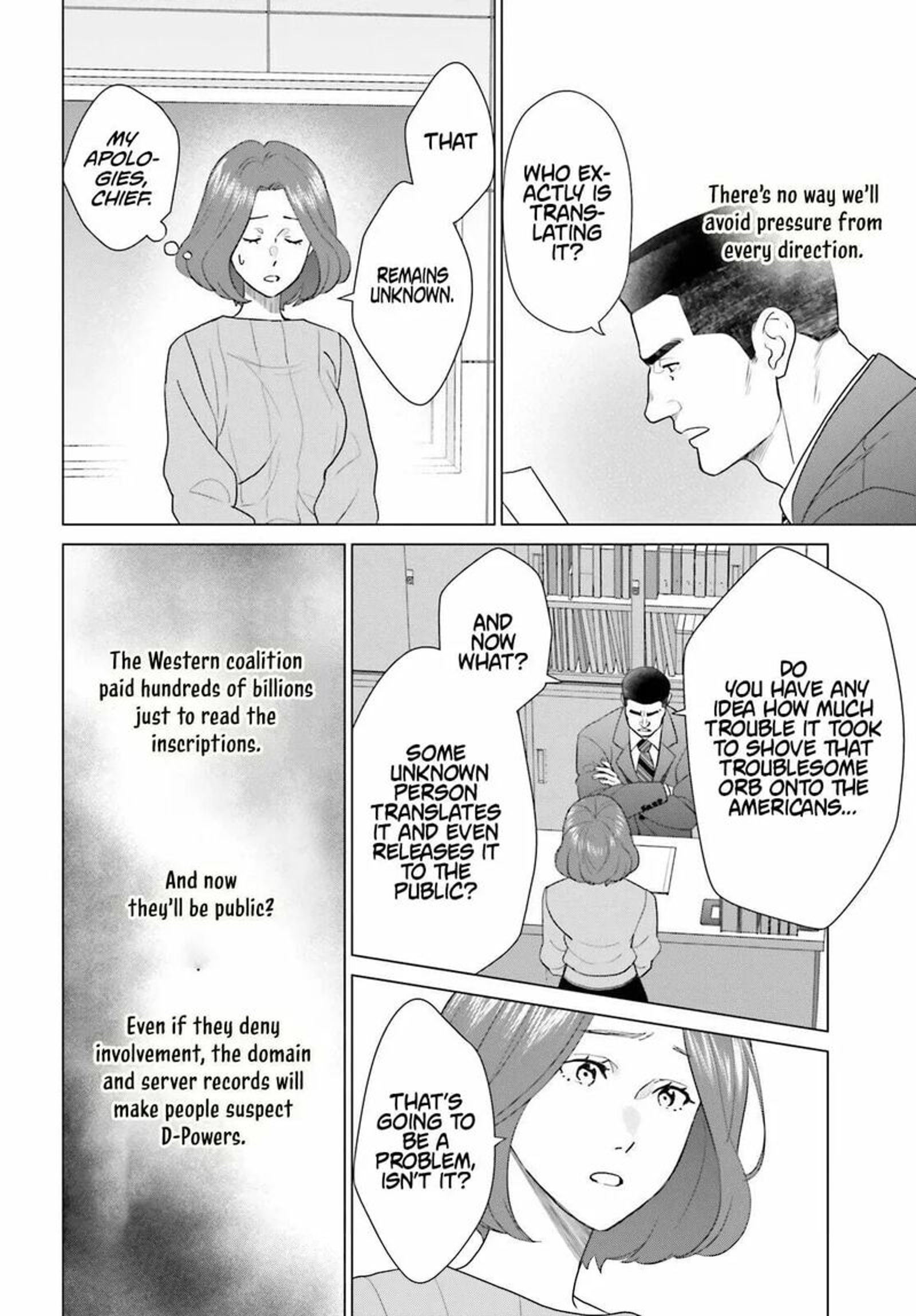 D Genesis Dungeon Ga Dekite 3 Nen Chapter 60 Page 16