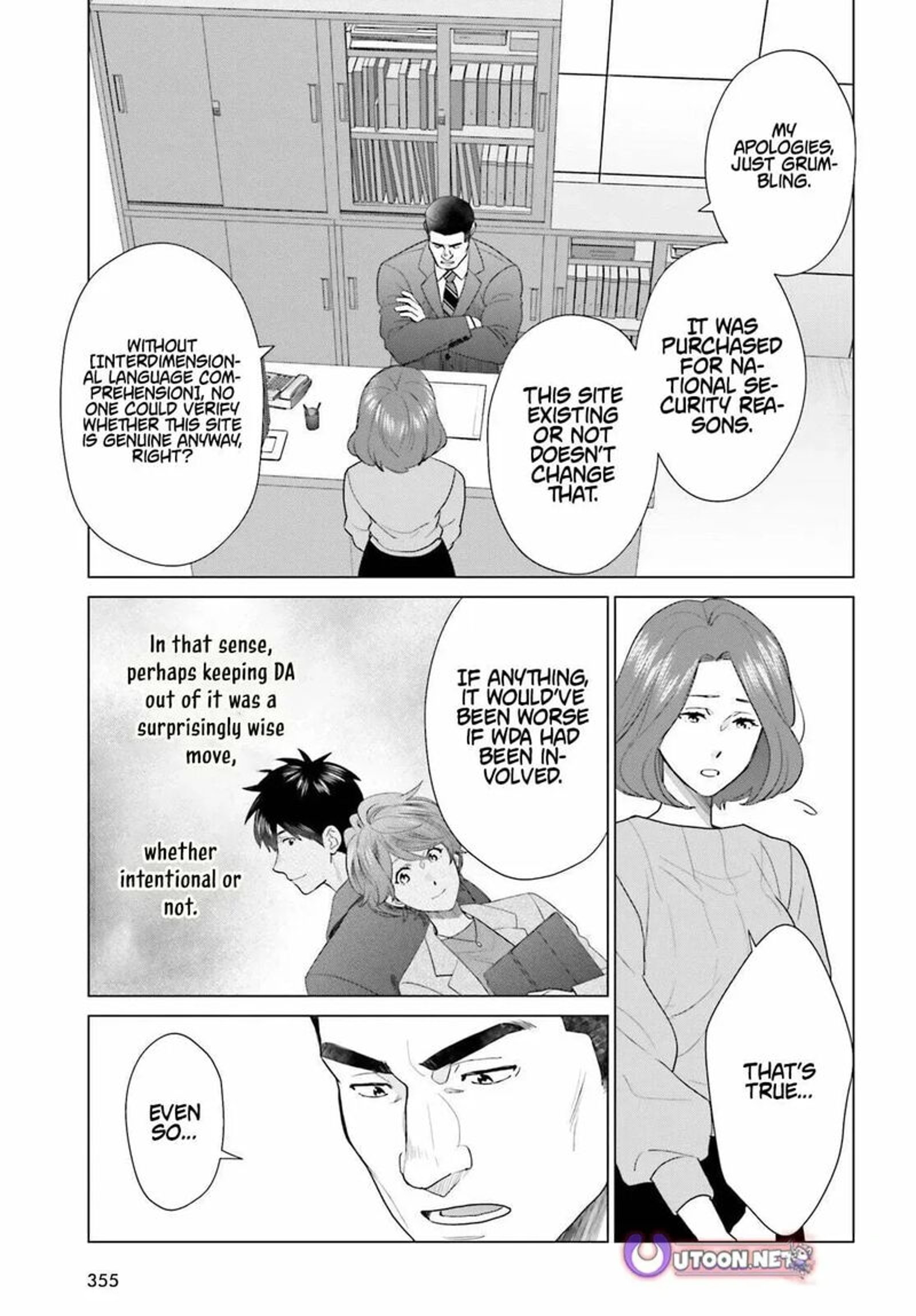 D Genesis Dungeon Ga Dekite 3 Nen Chapter 60 Page 17