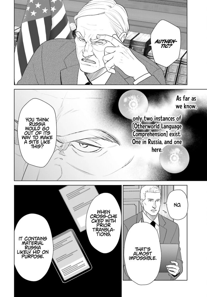 D Genesis Dungeon Ga Dekite 3 Nen Chapter 61 Page 12