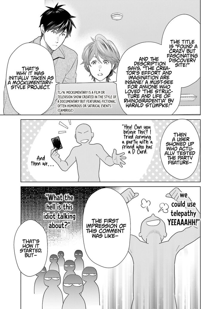 D Genesis Dungeon Ga Dekite 3 Nen Chapter 61 Page 3
