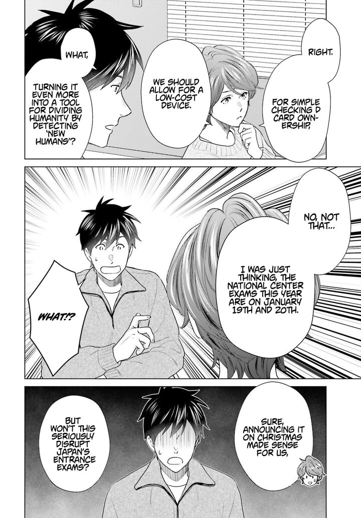 D Genesis Dungeon Ga Dekite 3 Nen Chapter 61 Page 6