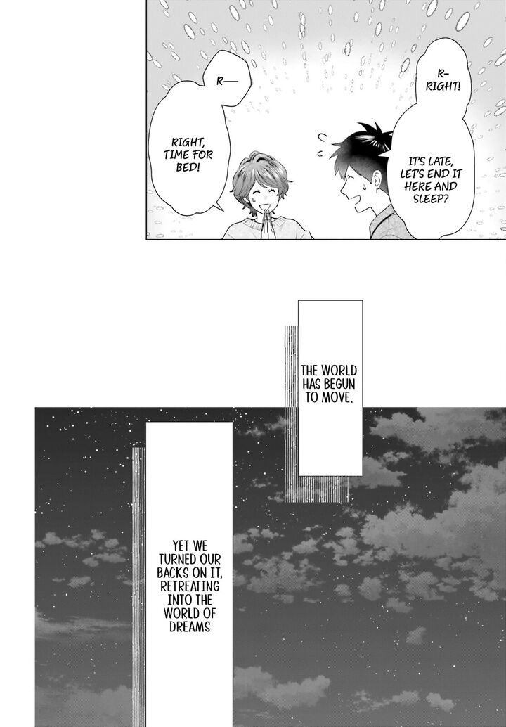 D Genesis Dungeon Ga Dekite 3 Nen Chapter 61 Page 8