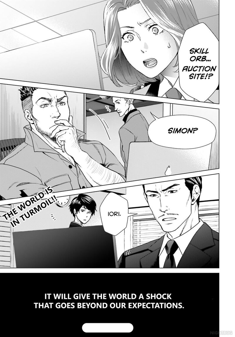 D Genesis Dungeon Ga Dekite 3 Nen Chapter 7 Page 11