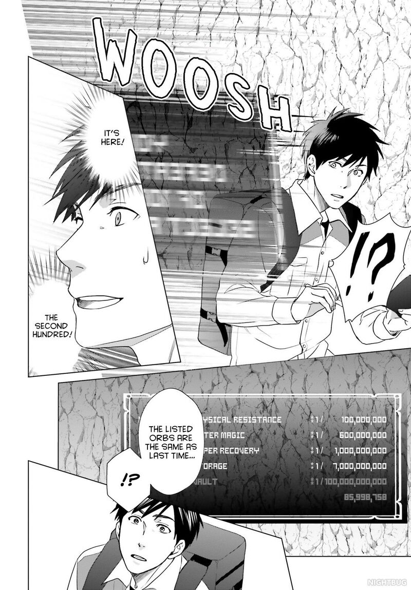 D Genesis Dungeon Ga Dekite 3 Nen Chapter 7 Page 2