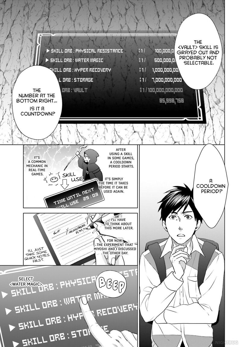 D Genesis Dungeon Ga Dekite 3 Nen Chapter 7 Page 3
