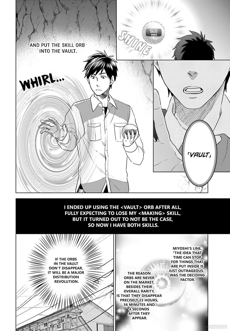 D Genesis Dungeon Ga Dekite 3 Nen Chapter 7 Page 4