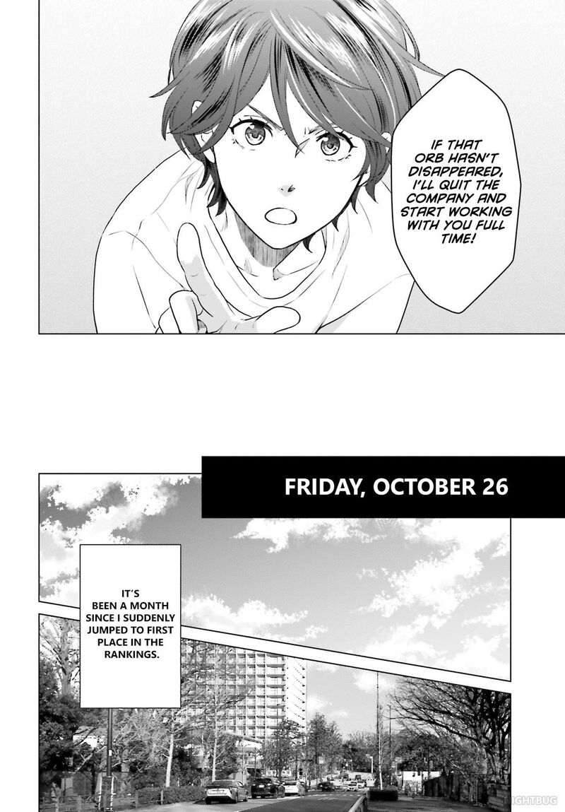 D Genesis Dungeon Ga Dekite 3 Nen Chapter 7 Page 6