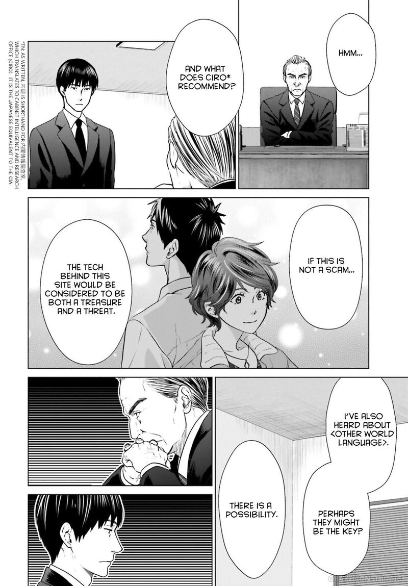 D Genesis Dungeon Ga Dekite 3 Nen Chapter 8 Page 12