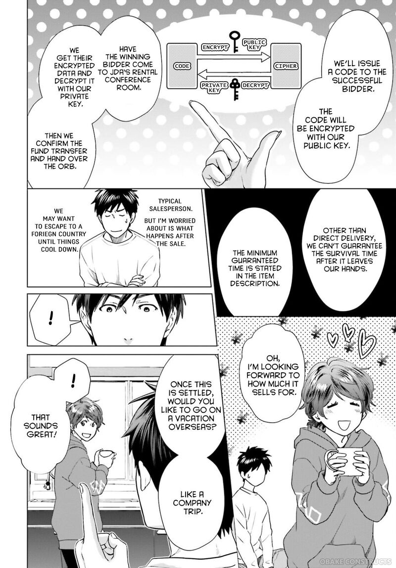 D Genesis Dungeon Ga Dekite 3 Nen Chapter 8 Page 22