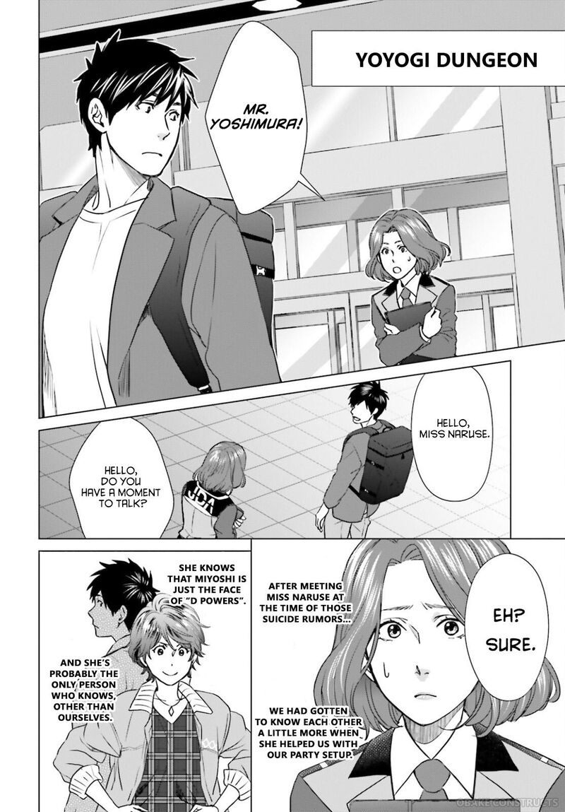 D Genesis Dungeon Ga Dekite 3 Nen Chapter 8 Page 4