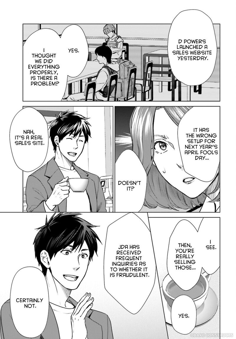 D Genesis Dungeon Ga Dekite 3 Nen Chapter 8 Page 5