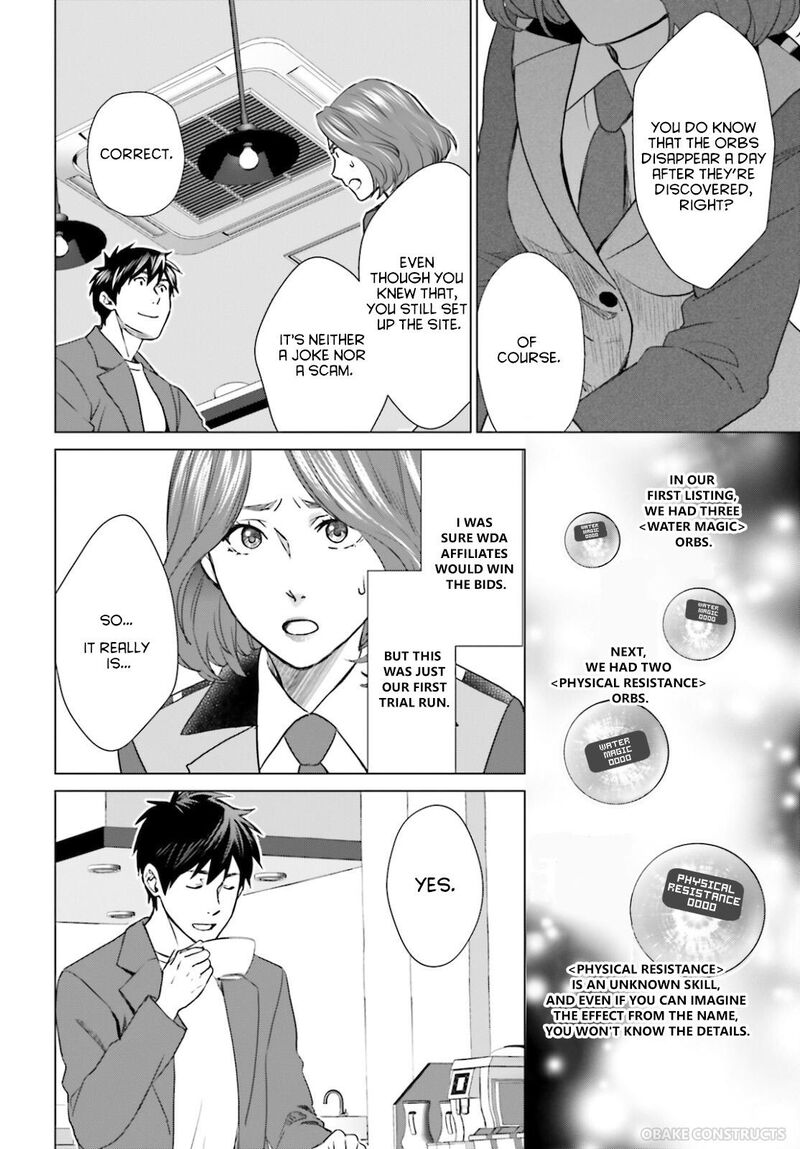 D Genesis Dungeon Ga Dekite 3 Nen Chapter 8 Page 6