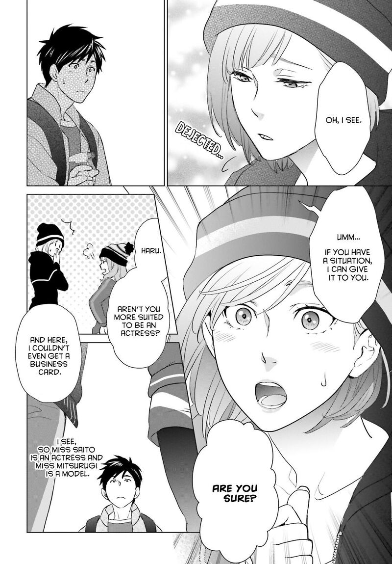 D Genesis Dungeon Ga Dekite 3 Nen Chapter 9 Page 10