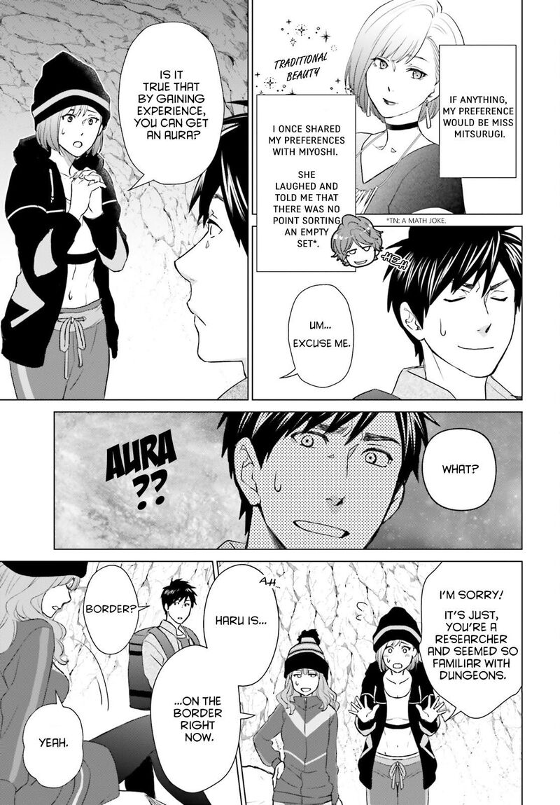 D Genesis Dungeon Ga Dekite 3 Nen Chapter 9 Page 11