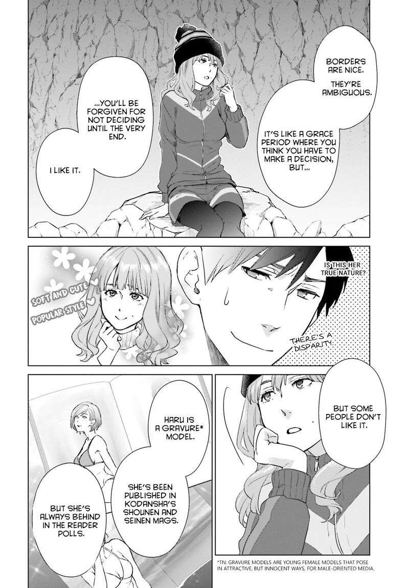 D Genesis Dungeon Ga Dekite 3 Nen Chapter 9 Page 12
