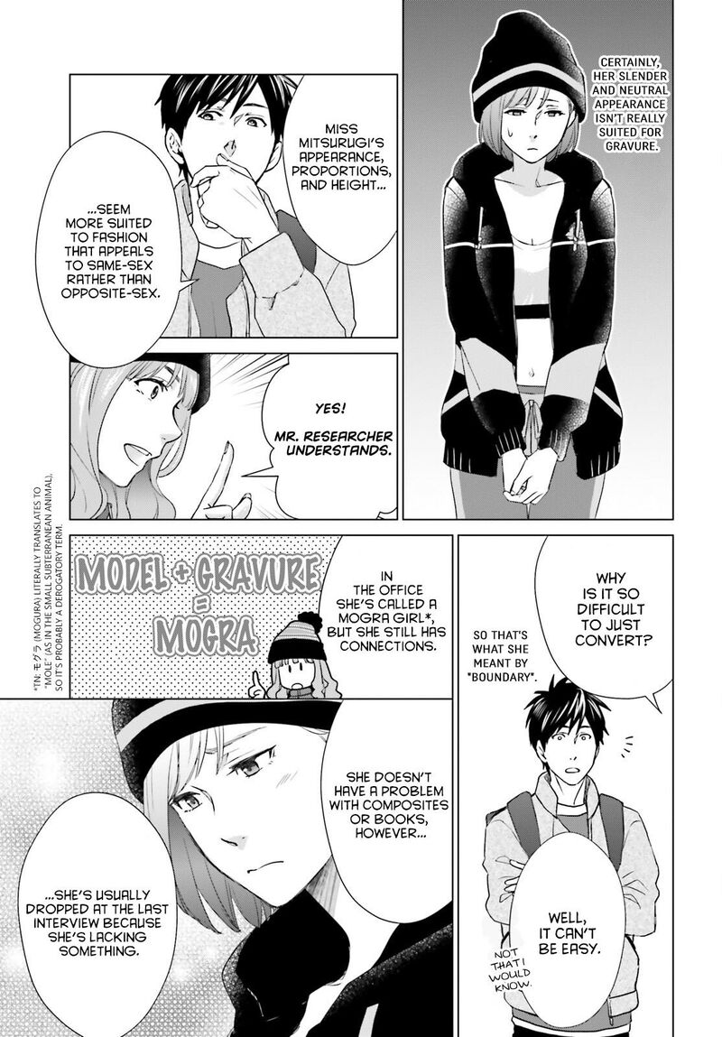 D Genesis Dungeon Ga Dekite 3 Nen Chapter 9 Page 13