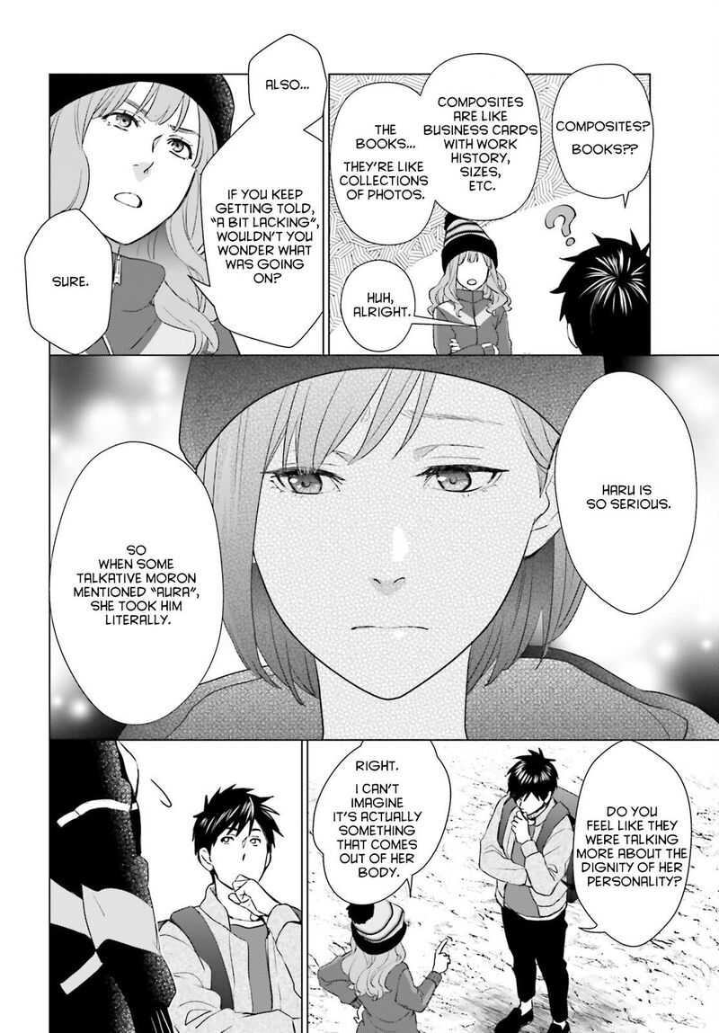 D Genesis Dungeon Ga Dekite 3 Nen Chapter 9 Page 14