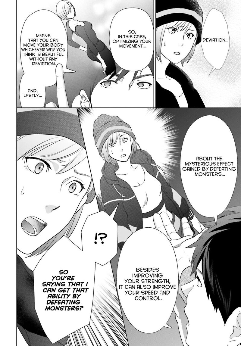 D Genesis Dungeon Ga Dekite 3 Nen Chapter 9 Page 16