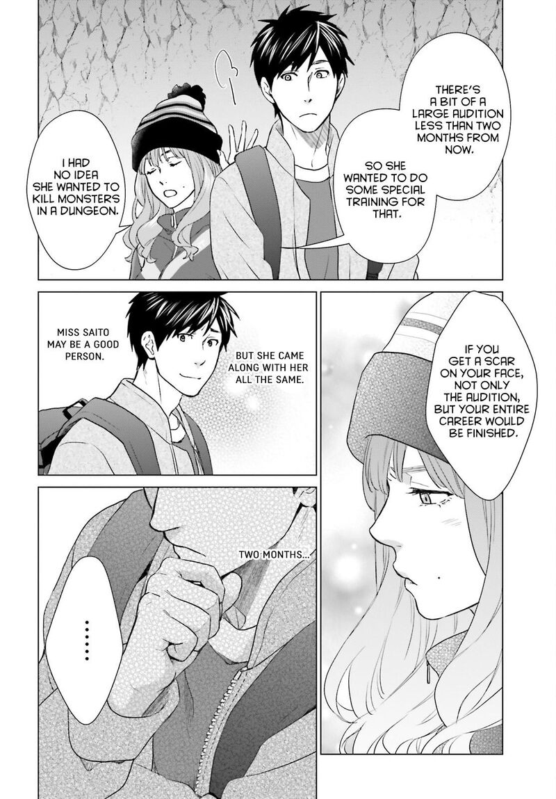 D Genesis Dungeon Ga Dekite 3 Nen Chapter 9 Page 18