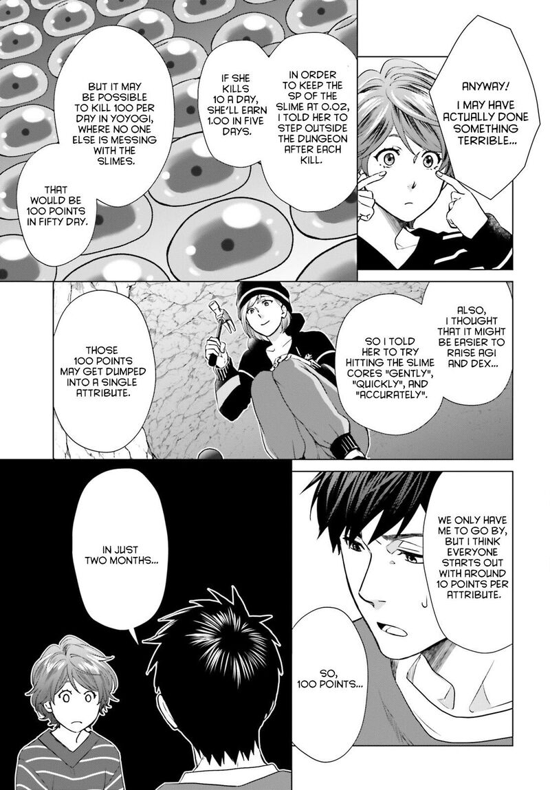 D Genesis Dungeon Ga Dekite 3 Nen Chapter 9 Page 21