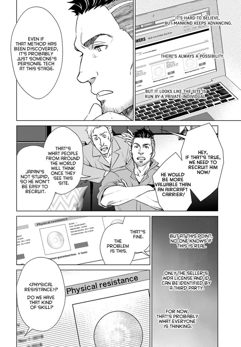 D Genesis Dungeon Ga Dekite 3 Nen Chapter 9 Page 26