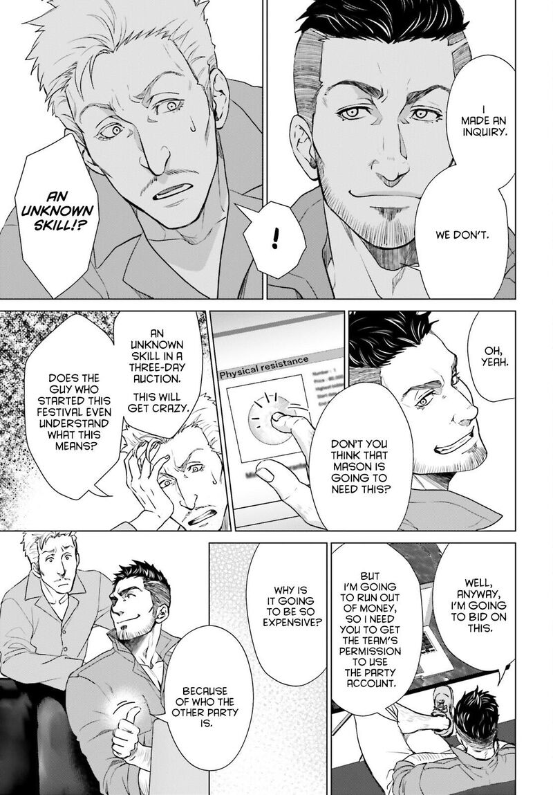 D Genesis Dungeon Ga Dekite 3 Nen Chapter 9 Page 27