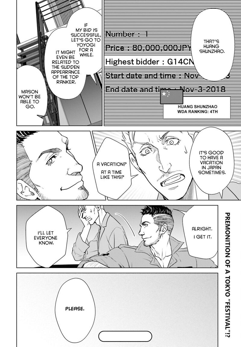 D Genesis Dungeon Ga Dekite 3 Nen Chapter 9 Page 28