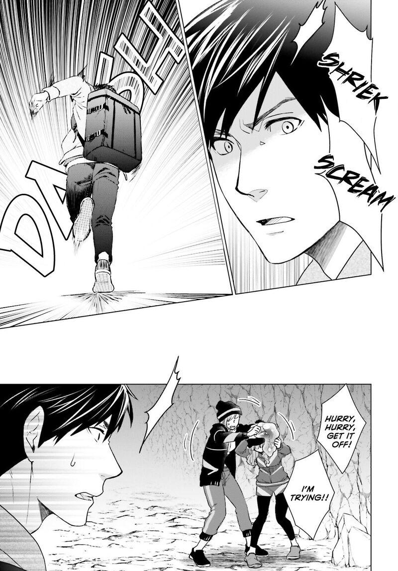 D Genesis Dungeon Ga Dekite 3 Nen Chapter 9 Page 3