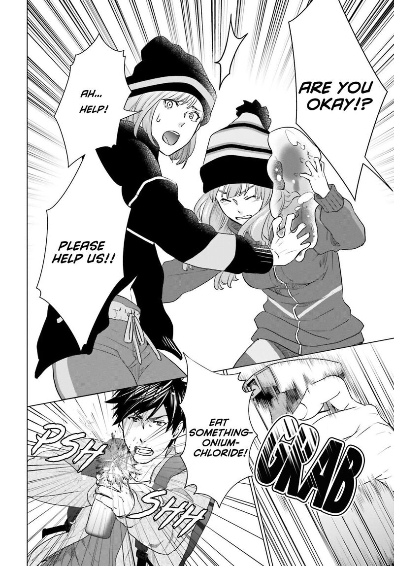 D Genesis Dungeon Ga Dekite 3 Nen Chapter 9 Page 4