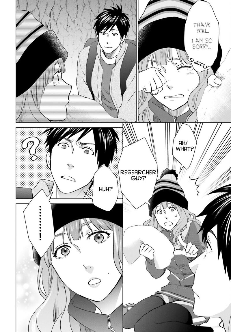 D Genesis Dungeon Ga Dekite 3 Nen Chapter 9 Page 6