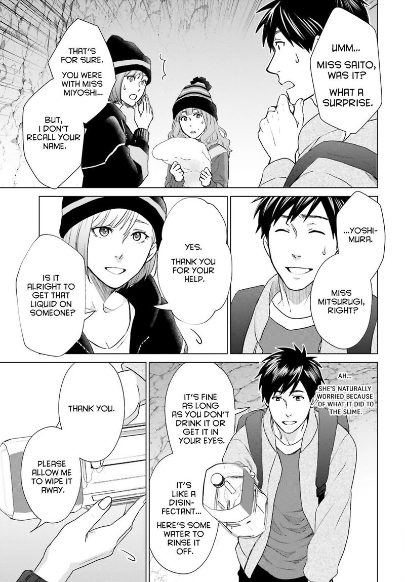 D Genesis Dungeon Ga Dekite 3 Nen Chapter 9 Page 7