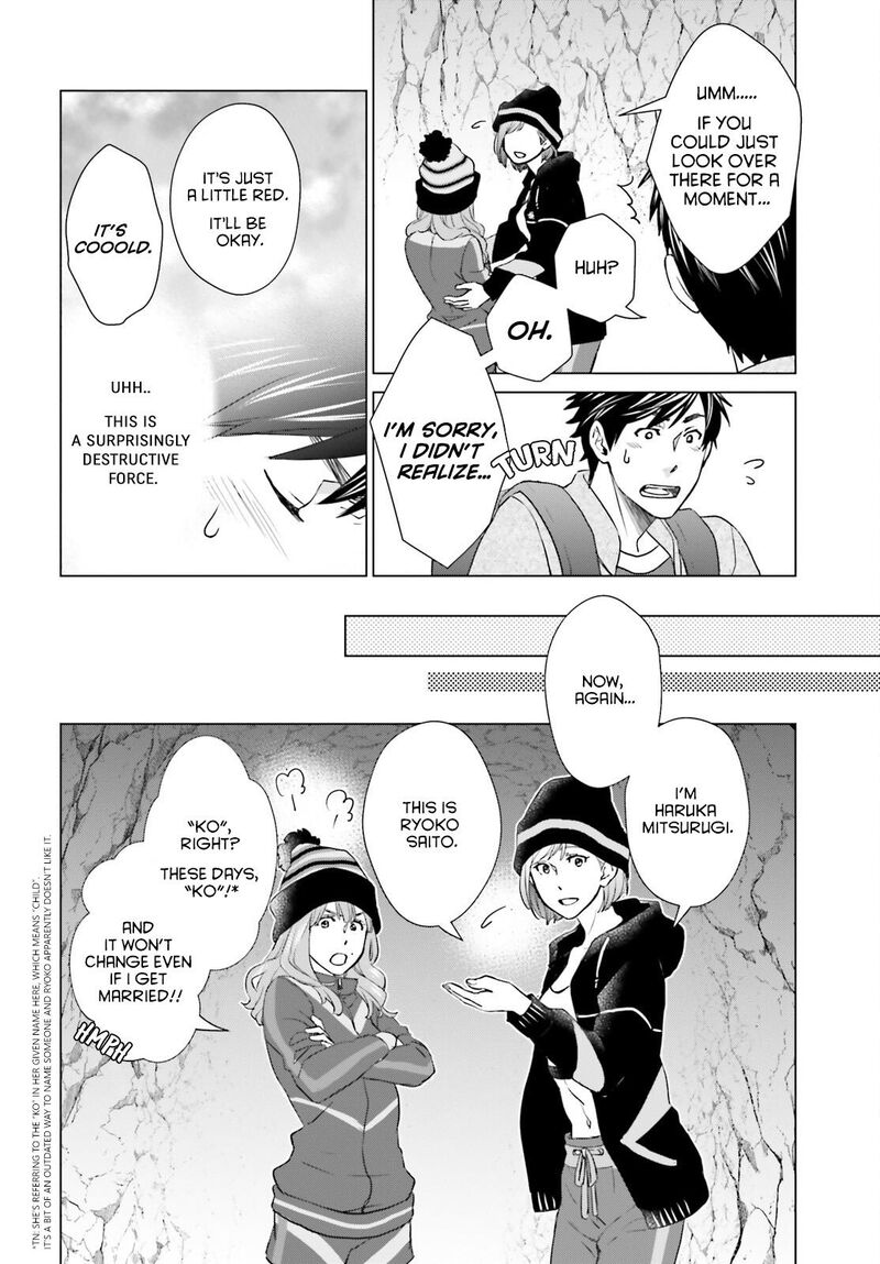 D Genesis Dungeon Ga Dekite 3 Nen Chapter 9 Page 8
