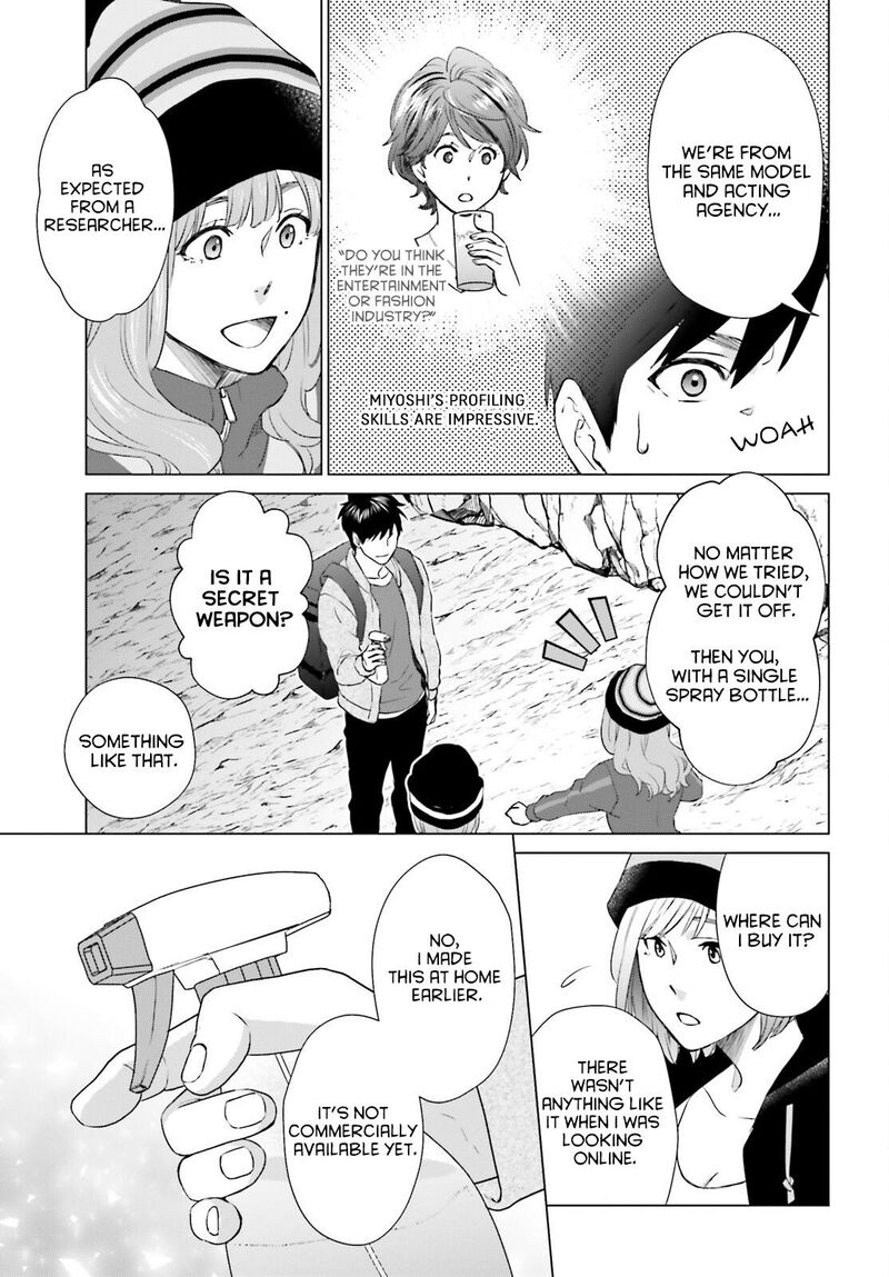 D Genesis Dungeon Ga Dekite 3 Nen Chapter 9 Page 9