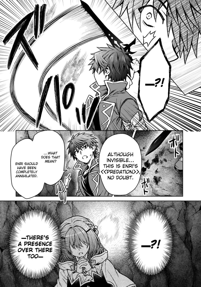 D Kyuu Boukensha No Ore Naze Ka Yuusha Party Ni Kanyuu Sareta Ageku Oujo Ni Tsukima Towareteru Chapter 26 Page 7