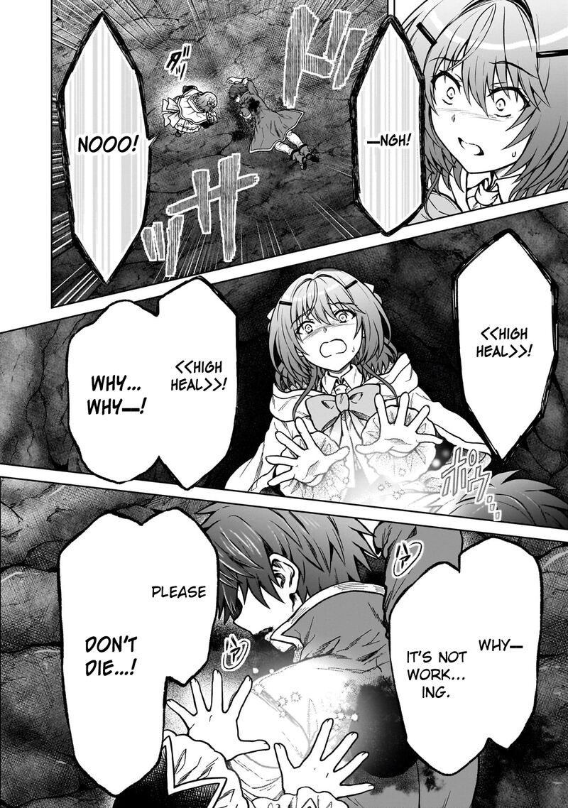 D Kyuu Boukensha No Ore Naze Ka Yuusha Party Ni Kanyuu Sareta Ageku Oujo Ni Tsukima Towareteru Chapter 26 Page 9