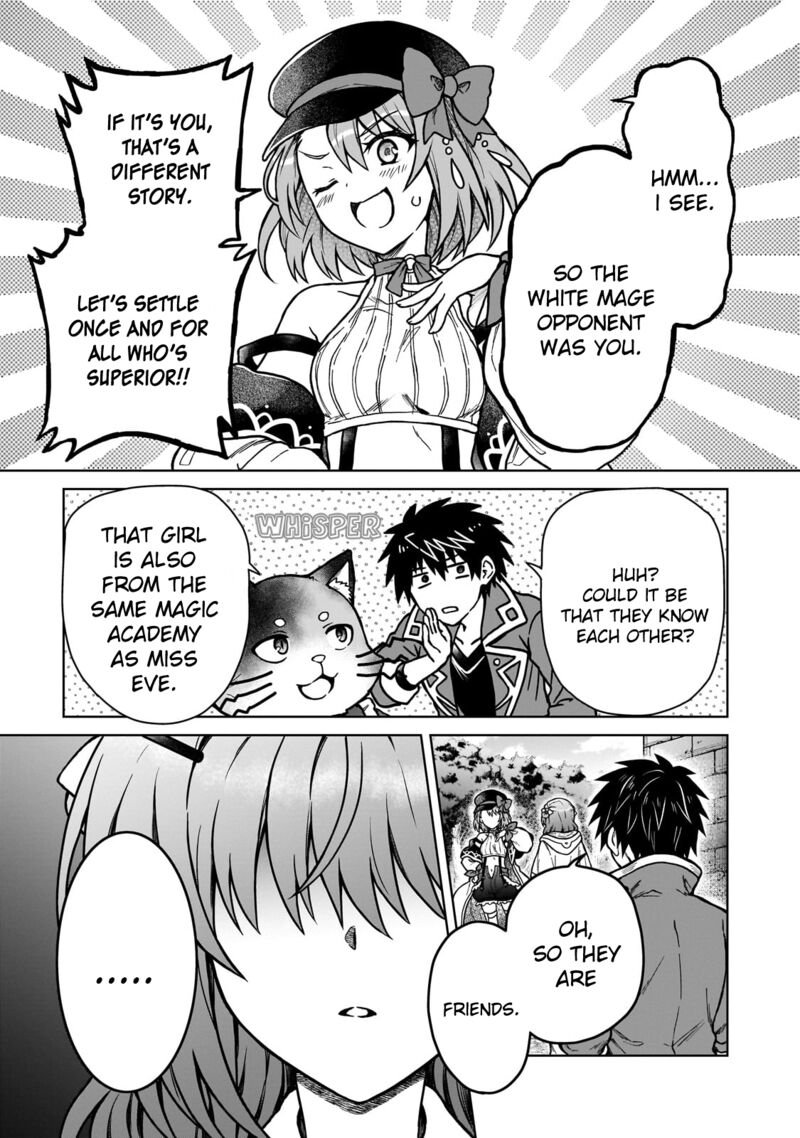 D Kyuu Boukensha No Ore Naze Ka Yuusha Party Ni Kanyuu Sareta Ageku Oujo Ni Tsukima Towareteru Chapter 37 Page 15
